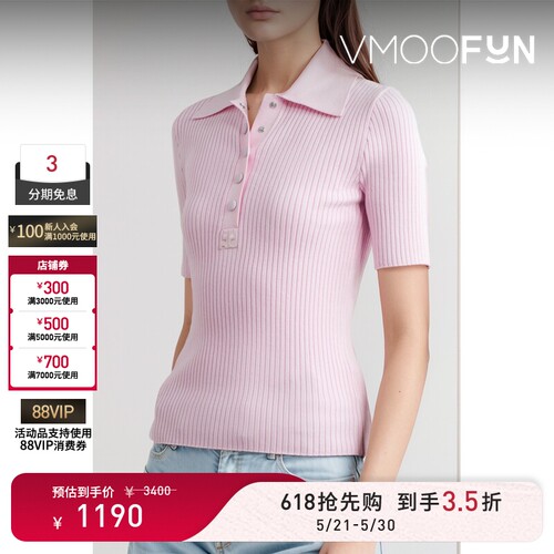 【618狂欢】Courreges 春夏女士摩登风格贴花罗纹针织 Polo 衫
