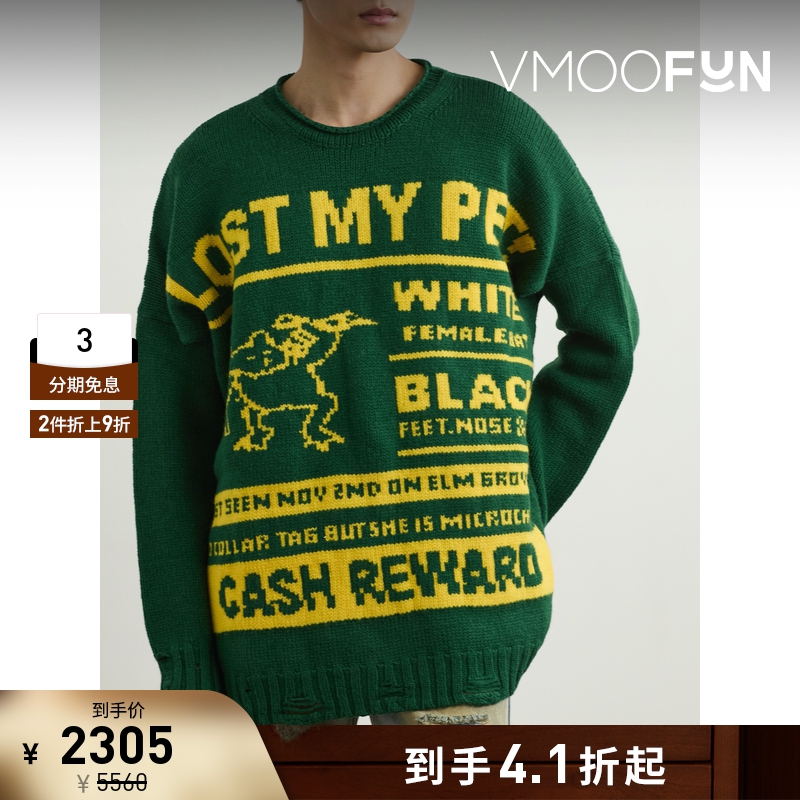 【折扣】MM6 Maison Margiela 秋冬男宽松提花针织绵羊毛毛衣