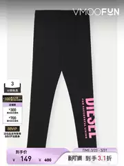 Diesel Spring and Summer Girls' Printed Stretch Cotton Blend Leggings