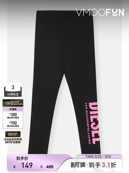 Diesel Spring and Summer Girls' Printed Stretch Cotton Blend Leggings