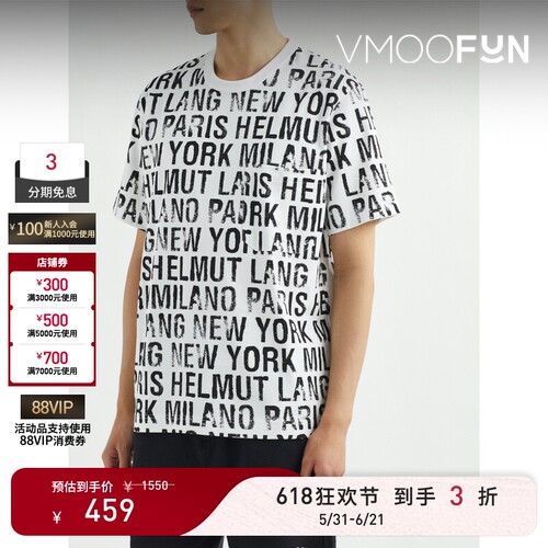 【618狂欢】HELMUT LANG 春夏男宽松印花纯棉平纹布T恤