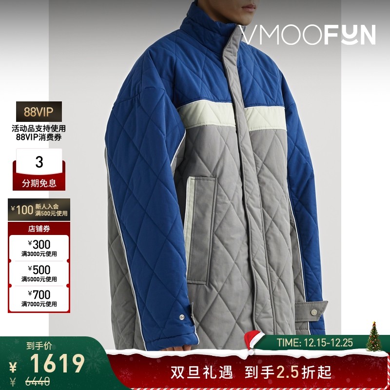 【折扣】EGONLAB 男宽松绗缝带填充物棉质混纺斜纹布外套