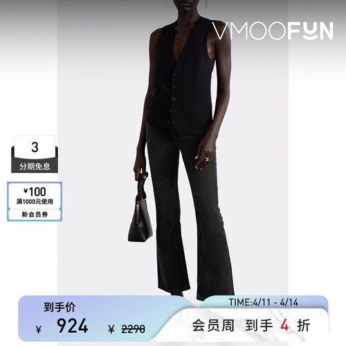 rag & bone春夏女士中腰微喇牛仔裤