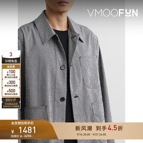 【早秋特惠】YMC 男秋冬宽松格纹棉质混纺夹克