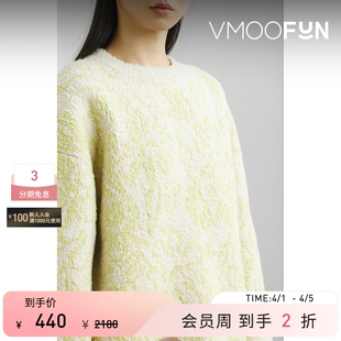 女秋冬嵌花混纺米色毛衣 末折扣 Xuzhi Chen 季 ZHI