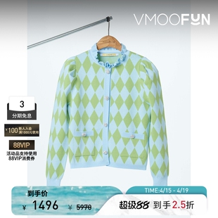 【季末折扣】Pushbutton  秋冬女荷叶边饰格纹开襟衫