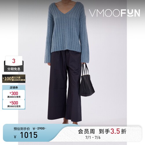 By Malene Birger 女秋冬美拉蓝V领罗纹针织毛衣