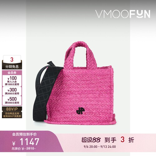 【礼物】PATOU女多巴胺芭比粉贴花编织草手提包托特包