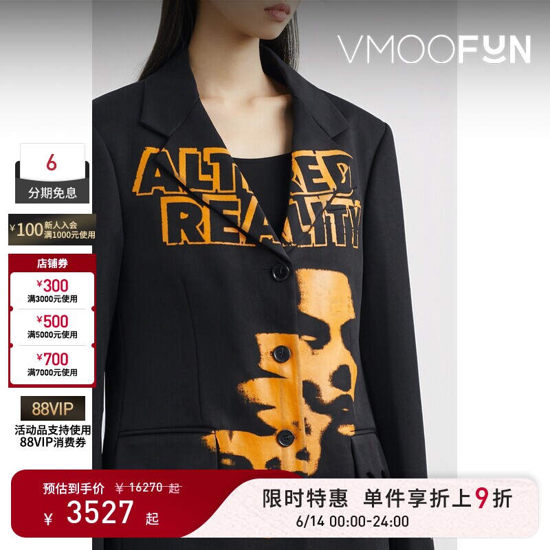 【限时折上9折】Raf simons 秋冬女士印花粒纹面料西装外套