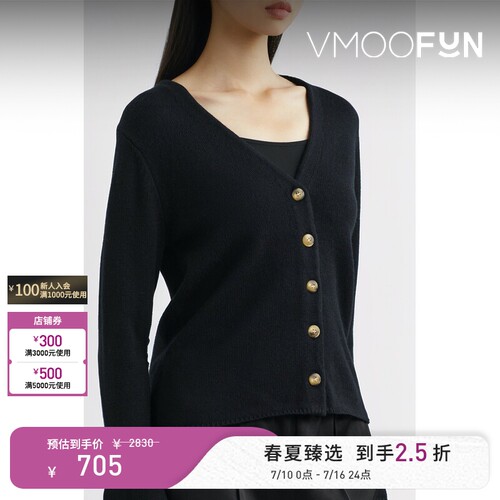 By Malene Birger 女秋冬羊毛开襟衫毛衣外套