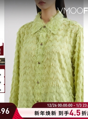 【折扣】Andersson Bell 夏季女青柠绿串珠缀饰流苏薄纱衬衫