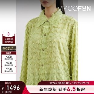 夏季 Bell Andersson 女青柠绿串珠缀饰流苏薄纱衬衫 折扣