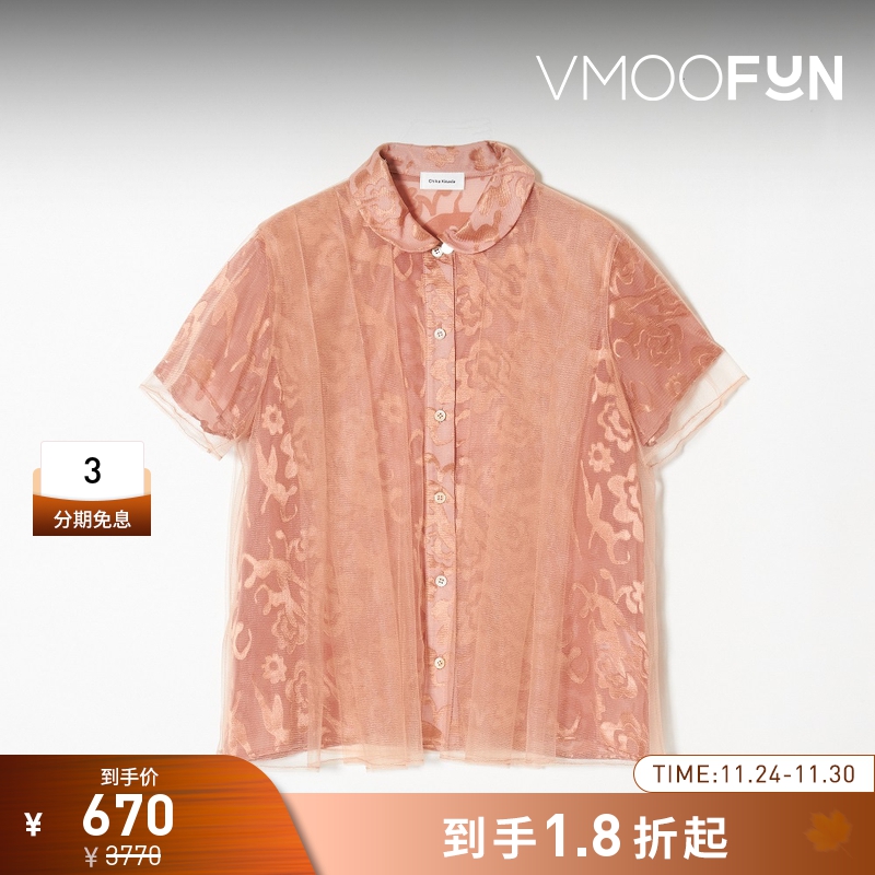 【折扣】CHIKA KISADA 女粉色绉纱衬衫式上衣