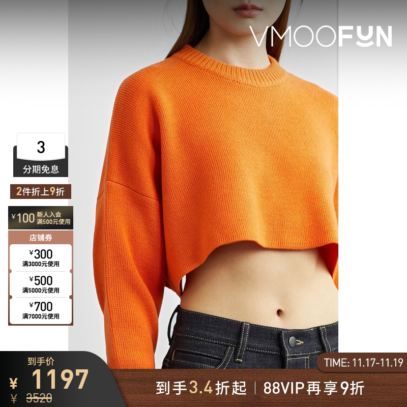 【折扣】CFCL 女针织短款上衣