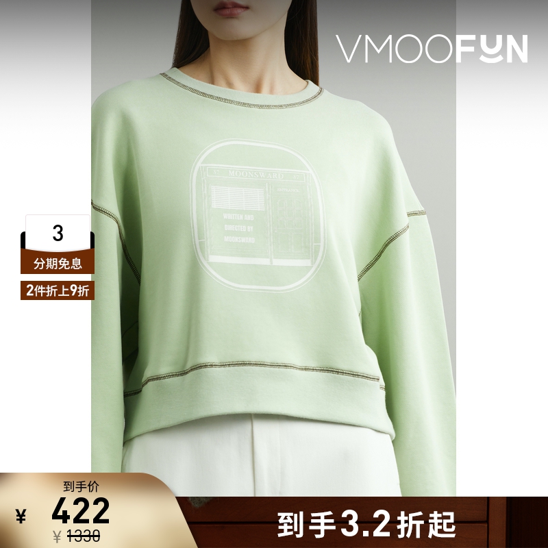 【折扣】Moonsward 女士宽松随性浅绿色棉质平纹布卫衣
