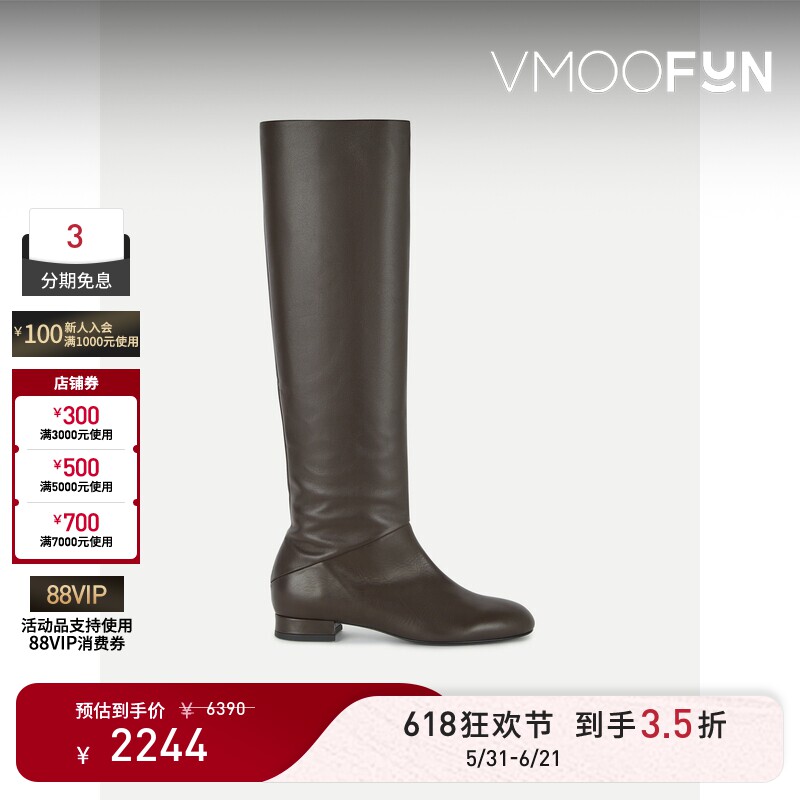 【618狂欢】BY FAR 秋冬女休闲深色中跟皮革及膝长靴