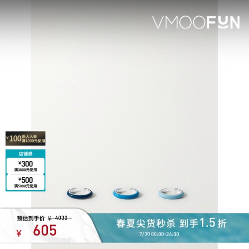 【秒杀】FRY POWERS 女珐质耳骨夹（三枚装）