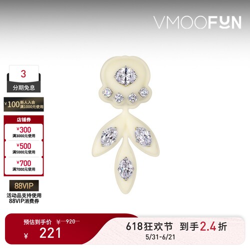 【礼物】YVMIN/尤目女耳环(单只)