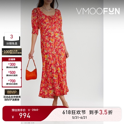 【618狂欢】Rixo 早春女多巴胺印花法式连衣裙