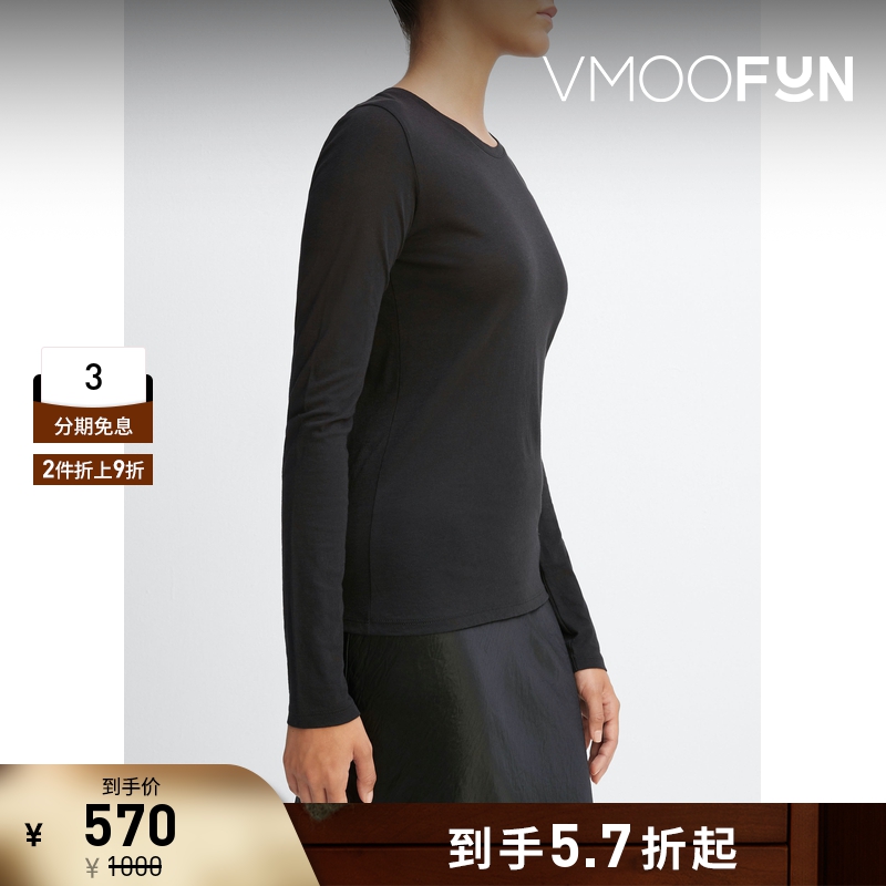 【折扣】VINCE 秋季女简约棉质长袖T恤打底衫