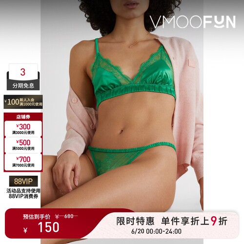 【限时折上9折】Love Stories 春夏女蕾丝边饰软杯三角文胸