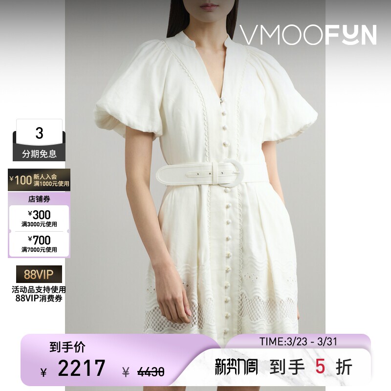 Rebecca Vallance  春夏女配腰带亚麻混纺连衣裙小白裙