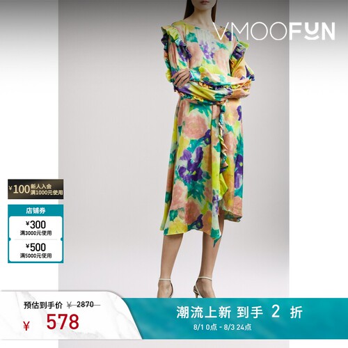 REMAIN BIRGER CHRISTENSEN 女荷叶边缎面连衣裙