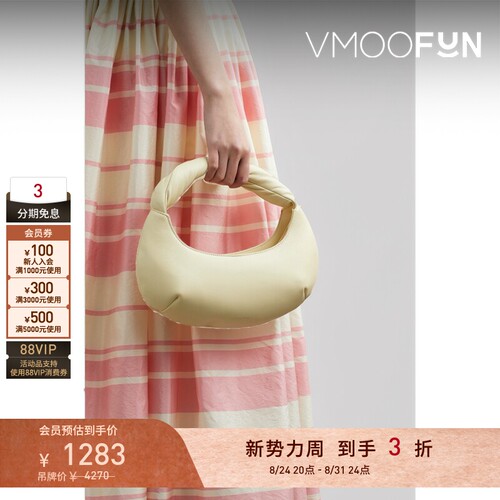 【礼物】REJINA PYO女印花白色皮革手提包