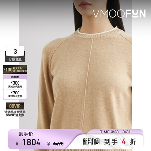 3.1 Phillip Lim 打底衫 末折扣 秋冬女拼接混纺针织衫 毛衣 季