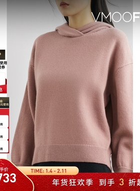 【折扣】Pringle of Scotland 女秋冬羊毛羊绒混纺针织帽衫