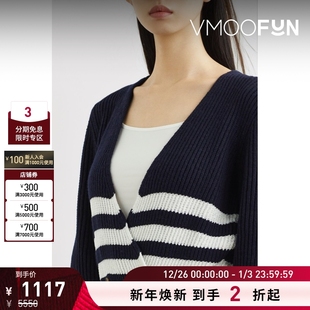 Assoulin Rosie 女士双排扣条纹嵌花混纺针织开衫 折扣