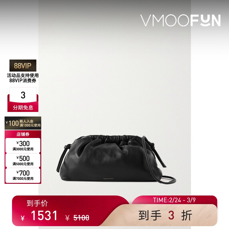 【38开门红】Mansur Gavriel女皮革黑色迷你手拿包