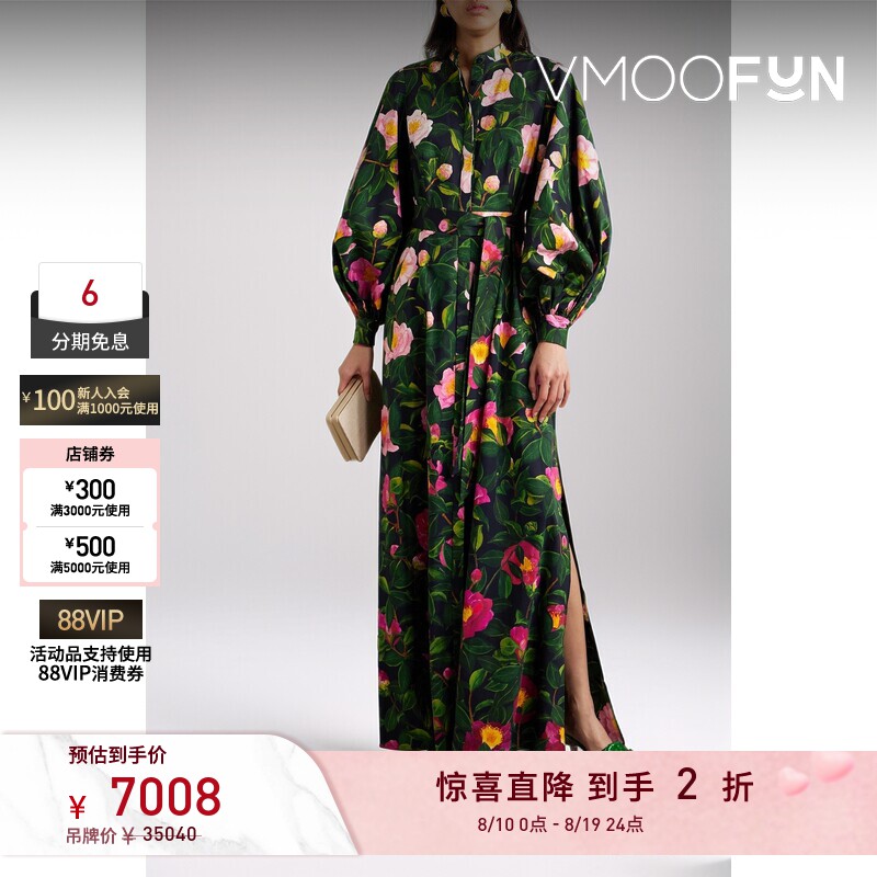 【夏季特惠】OSCAR DE LA RENTA 春女印花棉质府绸超长连衣裙