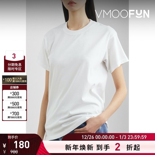 【折扣】Stockholm Surfboard Club 女印花T恤打底衫