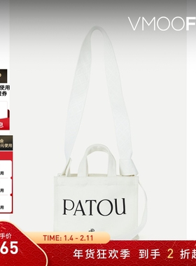 【折扣】PATOU女简单隽永印花棉质白色帆布手提包