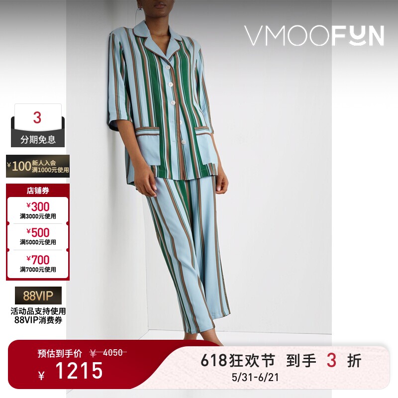 【618狂欢】Sleeper 春夏女羽毛边饰条纹绉纱睡衣套装