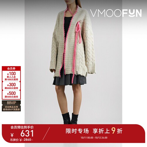 【D11限时折上9折】wmwm 秋冬女士系带细节绞花针织混纺开襟衫