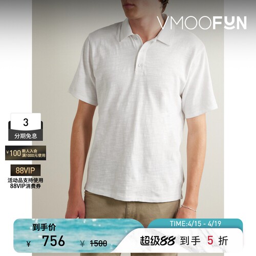 RAG & BONE春夏男士竹节纹棉质平纹布POLO衫