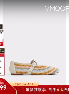 ALDO女士浅口单鞋2025新款拉菲草编织休闲一字带平底鞋ASKS25B92