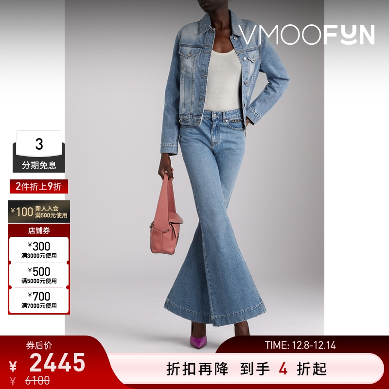 【折扣】Stella Mccartney 夏季女链条缀饰高腰喇叭牛仔裤