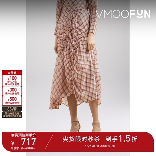 【折扣】REJINA PYO春女格纹抽褶绢网半身裙碎花裙