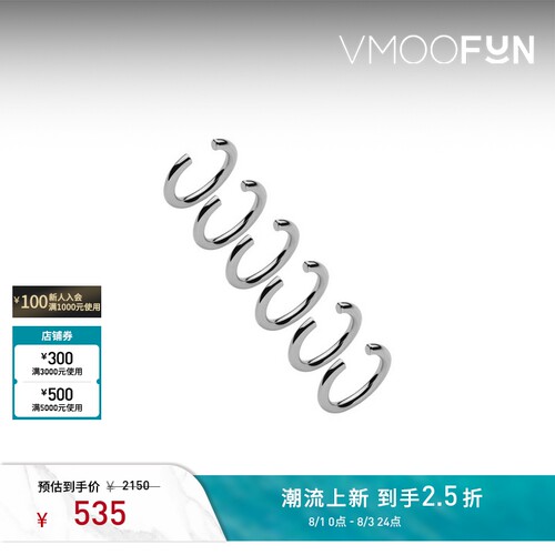 【礼物】Jennifer Fisher 女镀银耳骨夹(六枚装)