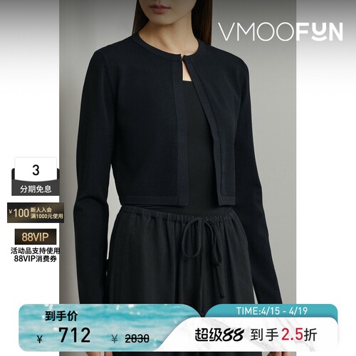 【季末折扣】CIAO LUCIA 女秋冬弹力针织短款开襟衫毛衣外套