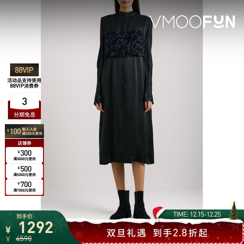 【折扣】TOGA 女拼接褶饰缎面中长小黑裙长袖连衣裙