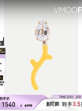 【礼物】BEA BONGIASCA女士9K金珐琅耳环(单只)