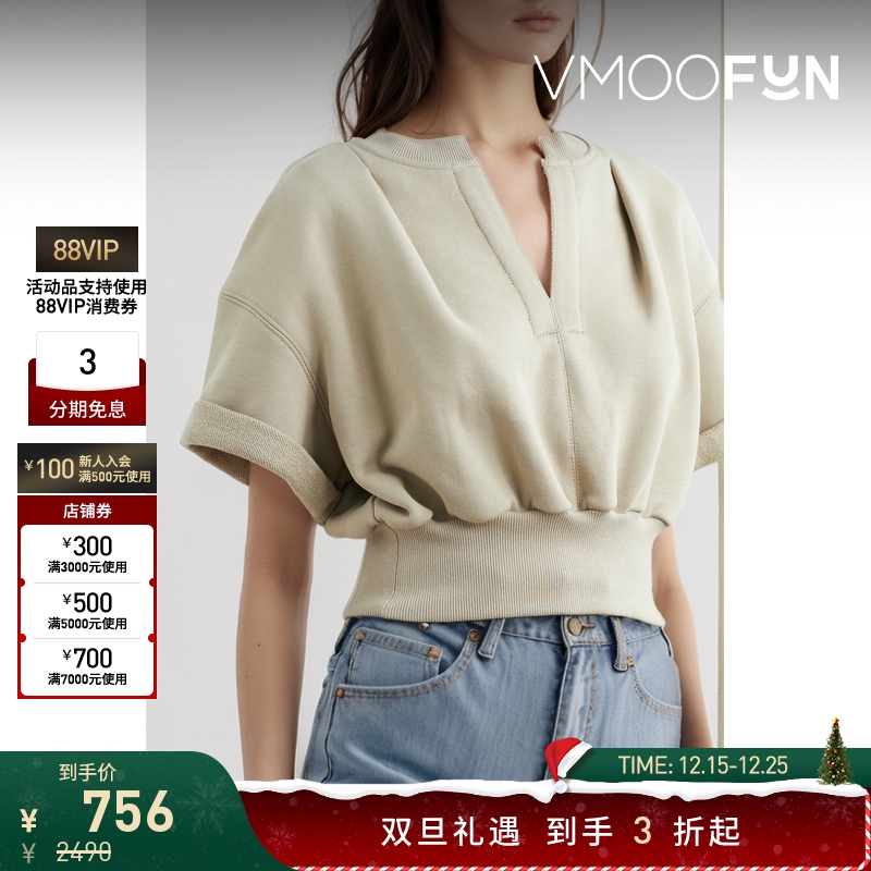 【折扣】3.1 Phillip Lim 女士褶饰棉质平纹布上衣