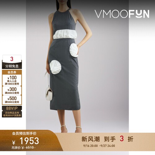 【早秋特惠】Enfold 女挖剪棉质府绸拼接羊毛中长连衣裙