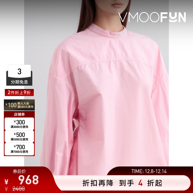 【折扣】YMC Rush女士俏皮蓬松褶饰棉质府绸女衫