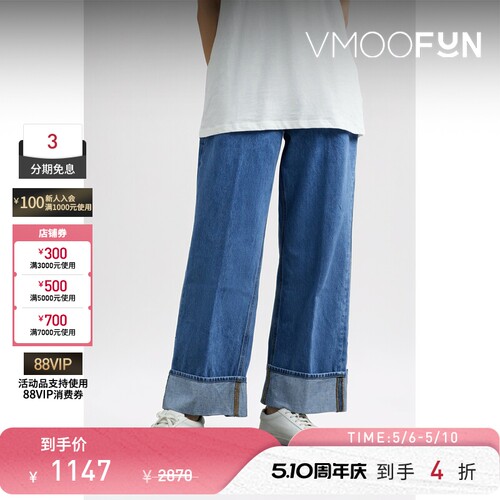 FRAME 女五袋式高腰阔腿浅蓝色棉质牛仔裤