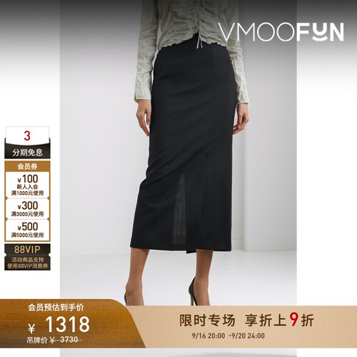 【限时折上9折】ENFOLD 女优雅简约黑色绵羊毛中长半身裙铅笔裙
